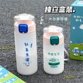 高顔值泡茶玻璃杯學生女清新批髮水杯磨砂簡約夏季ins風可愛便攜