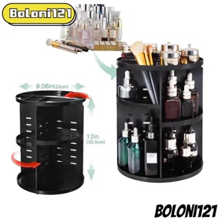 BOLONI121化妝品收納盒,可摺疊式可調節旋轉化妝收納盒,360旋轉（Spinning）M化妝展示架