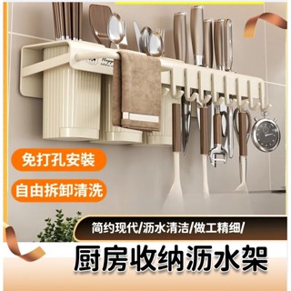 收納 置物架 廚房置物架 廚房收納 廚房收納架 水槽置物架 廚房瀝水架 廚房層架 架子層架 廚房架子 廚房瀝水