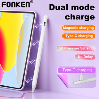 Fonken 手寫筆鉛筆 iPencil 手掌拒絕 蘋果鉛筆 手寫筆 適用於 iPad 2018-2025