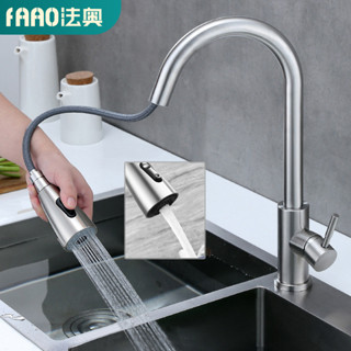 [24h出貨]抽拉廚房水龍頭 冷熱水桶雙孔水龍頭 304不銹鋼水龍頭 雙出水冷熱洗菜盆水槽水龍頭