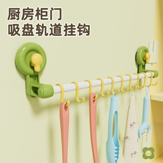 熱銷新品🔥吸盤式毛巾架單桿衛生間毛巾桿免打孔廚房浴室晾毛巾掛桿厠所掛架