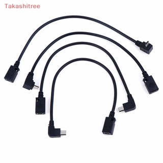 【Takashitree】90度micro usb公頭轉mini usb母頭轉接線