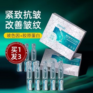 熱賣#比芭美玻色因活性多肽雙抗精華液緊緻原液修護膠原棒RX11