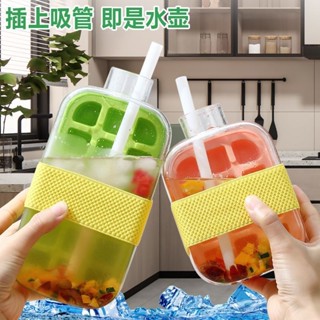 COOL爽冰格零接觸註水按壓冰格家用DIY冰塊模具創意水壺隨手杯子