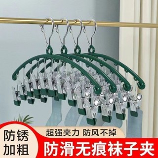 多功能帶鉤不鏽鋼晾衣夾子無痕帽子收納短褲布料家居襪子晾曬掛鉤多功能帶鉤不鏽鋼晾衣夾子無痕帽子收納短褲布料家居襪子晾曬掛鉤
