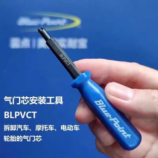精品 藍點氣門芯扳手 拆裝汽車摩托車電動車輪胎的氣門芯 氣門芯拆裝 5c