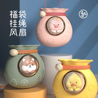 新品現貨USB小風扇無葉掛脖懶人便攜式迷你隨身萌寵福袋靜音大風力可調整20250531