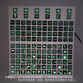 新品現貨汽車按鍵夜光貼紙綠色熒光紙改裝通用PET防水耐磨發光開關車貼20250601