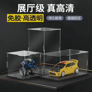臺灣熱賣🔥手辦展示盒 公仔展示盒 壓克力收納盒 透明展示箱 模型定製 展示盒 積木高達模型收納櫃 防塵罩 玩具禮物盒