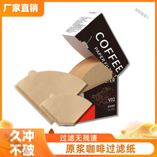 📣新品折扣📣咖啡濾紙 咖啡過濾 過濾 越南咖啡濾紙扇形進口咖啡粉過濾紙手衝美式咖啡機V60錐形滴漏式傢用
