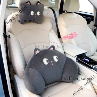 新品熱銷 免運🎀汽車頭枕護頸腰椎網紅爆款卡通可愛用品車內座椅靠枕車載腰靠枕頭