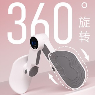 凱格爾運動盆底肌訓練修復器家用瘦腿神器產後恢復盆骨收胯夾大腿❈6.3