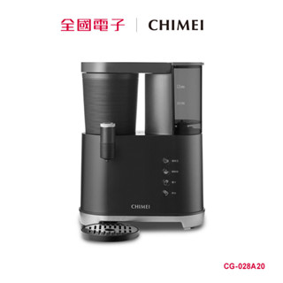 奇美咖啡果汁二合一雙享機 CG-028A20 【全國電子】