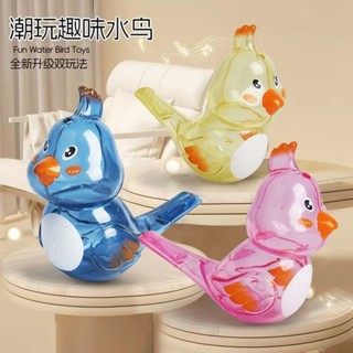 YOUPIN#口哨透明水鳥新款口哨兒童玩具口肌髮音訓練可加水口哨玩具5KK