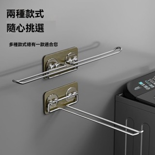 【衣架有家不零亂】【爆款】衣架收納神器免打孔雙邊不銹鋼陽臺壁掛牆掛衣服收納衣服