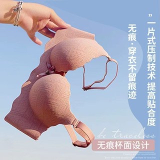 ROSE夫人 新款內衣女小胸平胸顯大性感調整型收副乳無痕無鋼圈一片式內衣罩套裝