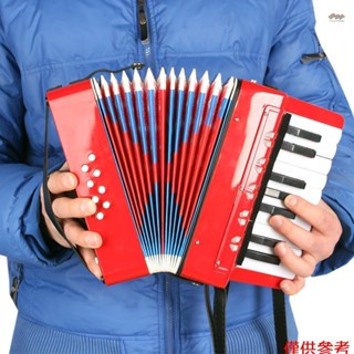 全新兒童兒童 17 鍵 8 貝司迷你小型手風琴教育樂器節奏樂隊玩具