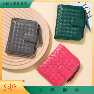 『✨現貨 噹天出貨✨』手拿包 皮夾 錢包新款羊皮短款女士錢錢包真皮經典編織小錢夾多功能超薄零錢包