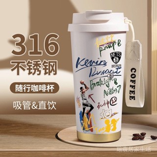 籃球 哈登杜蘭特 塗鴉 NBA 鳳城玫瑰羅斯 咖啡杯 帶吸管隨手水杯 ins高顔值 316不鏽鋼 保溫水壺
