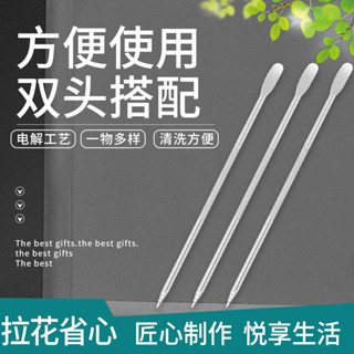 ♡咖啡拉花模具♡ 現貨 咖啡 拉花 針 拉花 模具撒粉罐勾花鵰花筆不銹鋼咖啡針花式 拉花 勾花棒