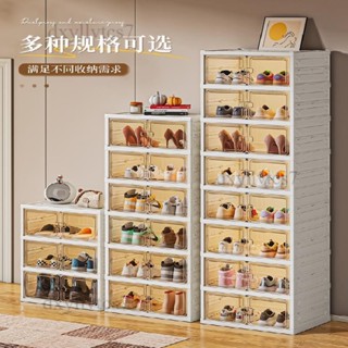 【限時優惠🎉】鞋盒收納盒 透明免安裝鞋櫃 一體式家用門口折疊鞋架 放鞋子收納器 奶油風抽屜式置物櫃 多功能多層儲物盒