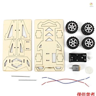 木製賽車DIY套件兒童玩具DIY套件電動木製賽車兒童科技發明拼裝實驗DIY模型搭建套件