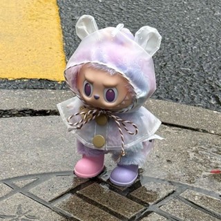 labubu公仔娃衣 bjd 17cm拉布labubu雨衣三代娃衣衣服二代坐坐派對套裝公仔labubu娃衣