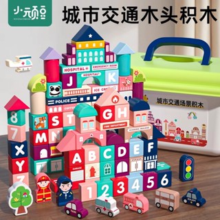 兒童積木拼裝寶寶拼圖木頭開發益智力玩具2-4女孩男孩1-3-6歲早教6.12