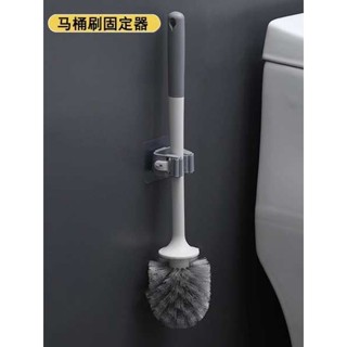 馬桶刷 地板刷 刷具清潔 馬桶刷置物架衛生間免打孔固定器浴室拖把壁掛架子收納神器廁所夾
