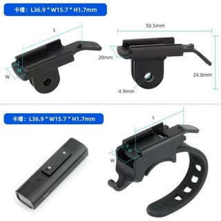 【臺灣出貨】公路車手電筒筒支架前燈底座燈夾卡扣適用於黑鳥/洛克神火GoPro介面LJL