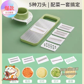 多功能切菜器削土豆絲神器切粗絲傢用廚房切片機刨絲器擦絲颳絲器切菜機