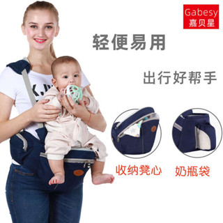 輕便嬰兒背帶 嘉貝星嬰兒背巾腰凳透氣四季通用多功能寶寶單凳兩用人氣抱娃神器