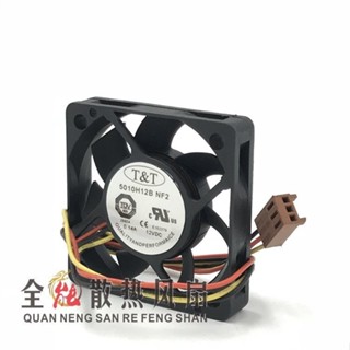 原裝T&T5010H12B NF2 5010 0.14A 12V顯示卡南北橋散熱風扇5CM RBFA