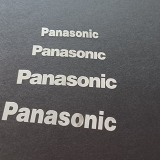 熱銷爆款 Panasonic鬆下金屬貼適用於空調冰箱洗衣機logo貼紙電器標貼裝飾