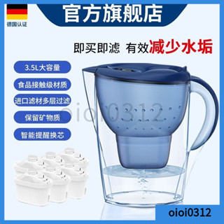 【限時下殺】家用濾水壺 德國原廠同款 飲水壺淨水器 K 3.5L大容量 帶濾芯 活性炭濾水器過濾壺