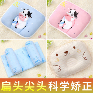 安撫枕Comfort pillow嬰兒枕頭防偏頭新生兒糾正矯正偏頭型剛出生寶寶定型枕天用新款現貨25.5.23