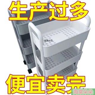 弘木家居精選❀【滿199出貨】臺灣熱賣 小推車置物架多層廚房落地移動蔬菜籃子床頭浴室衛生間收納架