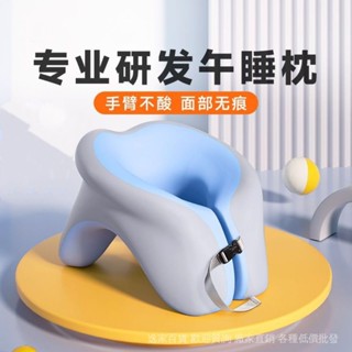 💯蝦皮精選直供#桌上午睡趴睡神器辦公室午休學生枕頭午休趴睡枕午睡枕成人上班族