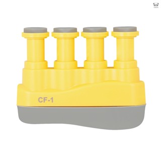 入門鋼琴吉他手指練習器 CF-1 指力器 練指器 黃色
