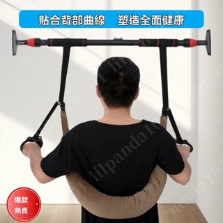 臺灣新品 腰椎牽引帶 腰椎拉伸牽引器 脊椎伸展器 腰部背部伸展器 腰椎舒緩器 腰椎按摩器 脊椎牽引器 拉脊椎拉背伸