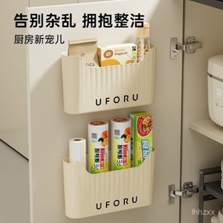[618搶先購]壁掛收納盒免打孔大號分格收納隔闆可拆卸垃圾袋保鮮膜冰箱置物架