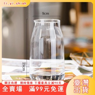臺灣出貨 花瓶 玻璃花瓶 花瓶擺件 鮮花瓶 插花瓶 北歐ins風簡約玻璃花瓶水培鮮花插花小花瓶客廳餐桌水養創意擺件