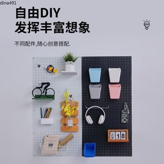 臺灣熱銷︱牆上洞洞板 陽臺 貨架板 無邊框展示架 萬能 洞板五金工具 手機配件飾品