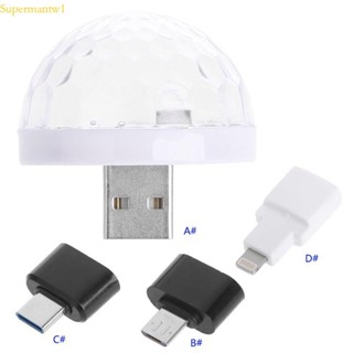 最佳 USB LED 小夜燈汽車內飾氛圍燈汽車裝飾氛圍燈
