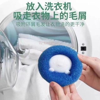 臺灣出貨 洗衣服去毛神器家用洗衣機洗衣清潔球強力去汙減少纏繞魔力粘毛球 日用百貨