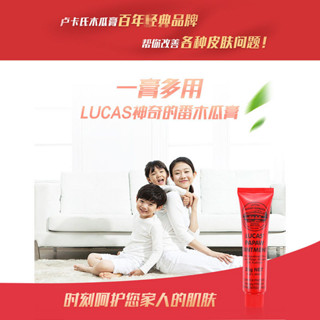 澳洲Lucas Papaw木瓜膏番木瓜嬰兒萬用膏木瓜霜25g潤唇膏滋潤乾裂529