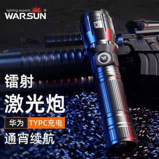 強光手電筒變焦大功率手電筒高亮探照燈超長