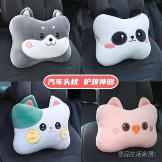 新品限時特惠💕汽車頭枕護頸枕車用靠枕車載頸椎座椅腰靠墊車內飾用品一對裝枕頭 壹品生活家居