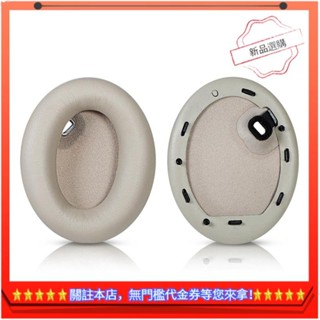 【xindingrue】耳墊替換WH-1000XM4無線耳機軟記憶海綿墊耳墊配件C
